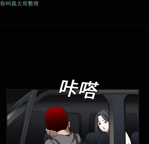 第 5 话 - 第92.jpg页