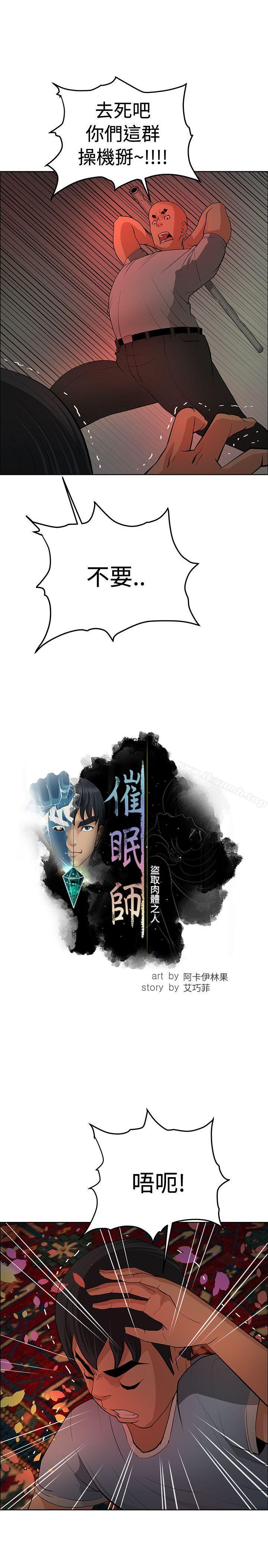 第40话 - 第9.jpg页