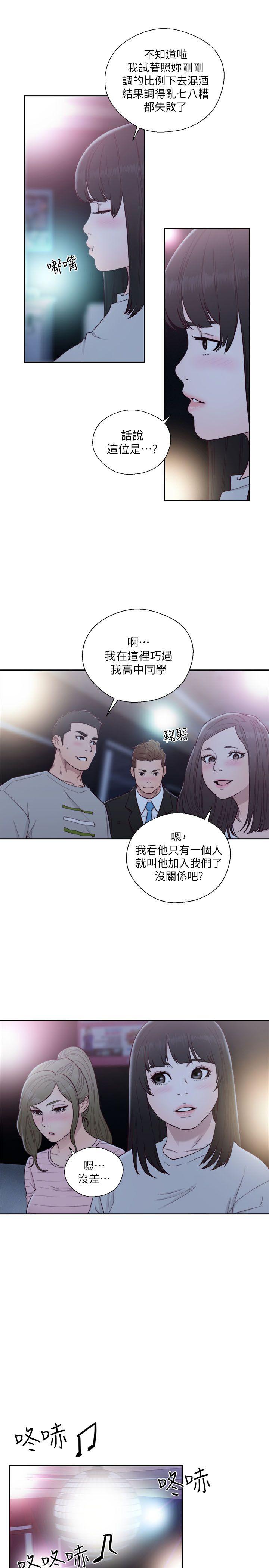 第61話 - 大膽幫坦的允齋 - 第12.jpg页