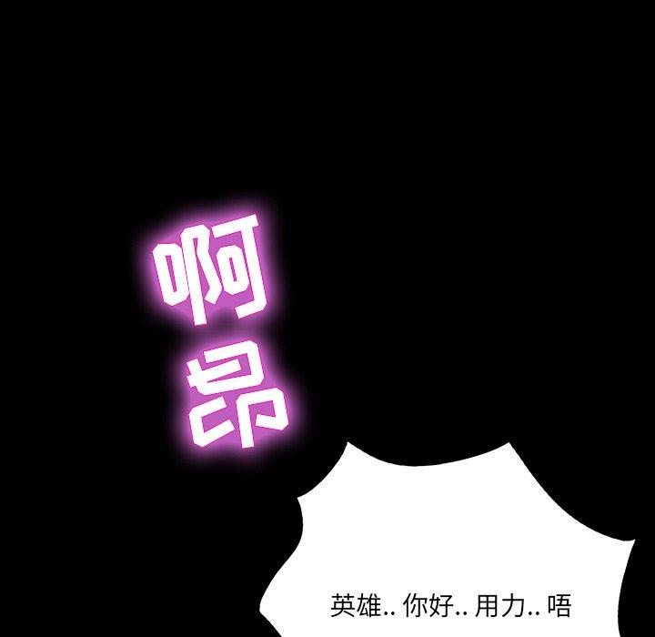 第 12 话 - 第23.jpg页
