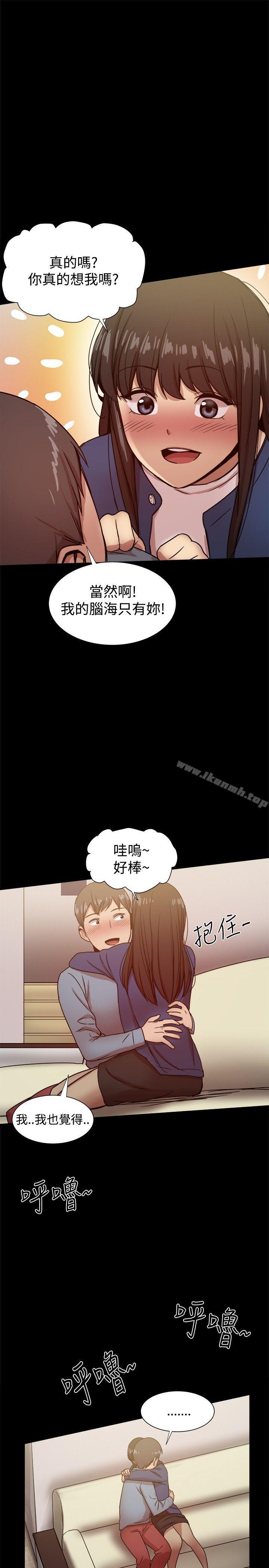 第22话 - 第38.jpg页
