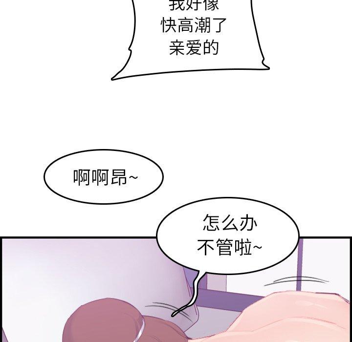 第24话 - 第113.jpg页