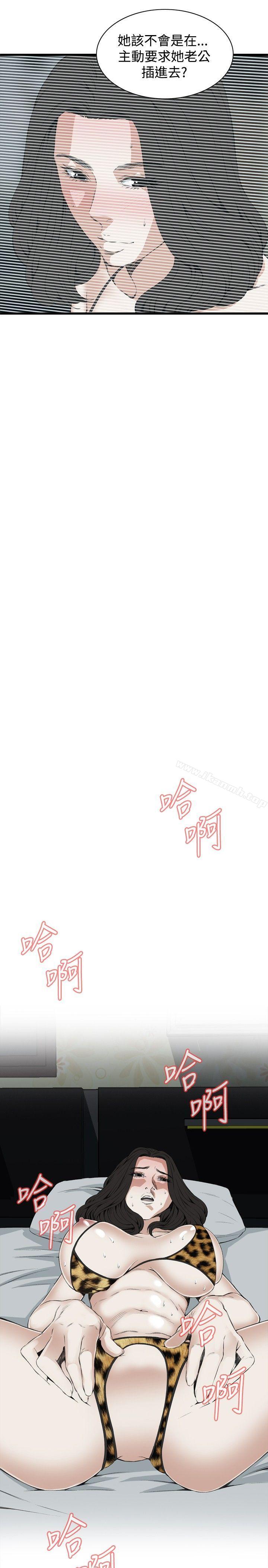 第53話 - 第15.jpg页