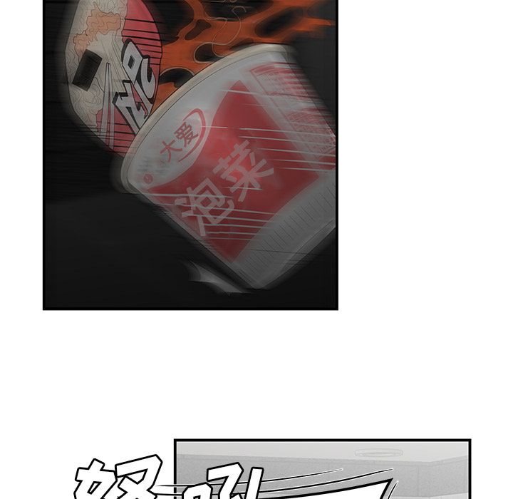 第 7 话 - 第115.jpg页