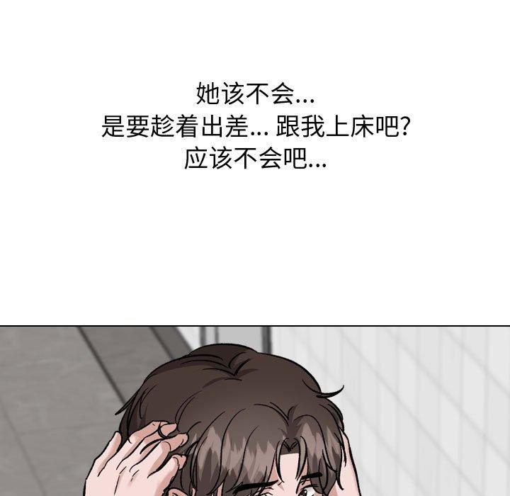 第 34 话 - 第167.jpg页