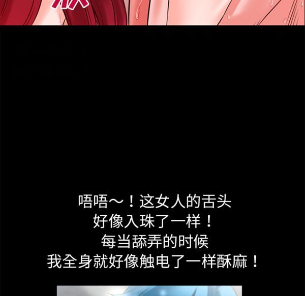 第 47 话 - 第24.jpg页