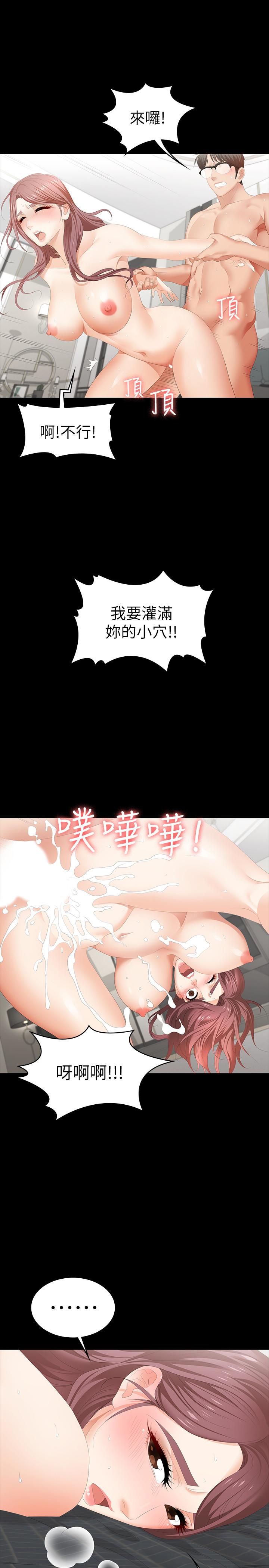 第26話-一樣的家，不一樣的女人 - 第1.jpg页