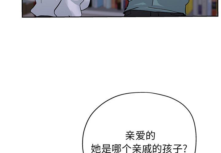 第 32 话 - 第4.jpg页