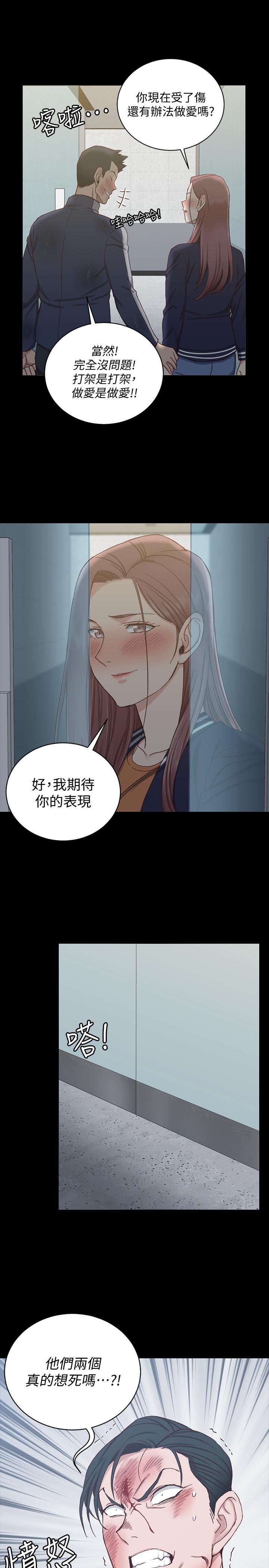 第103話-在姐姐家交纏 - 第3.jpg页