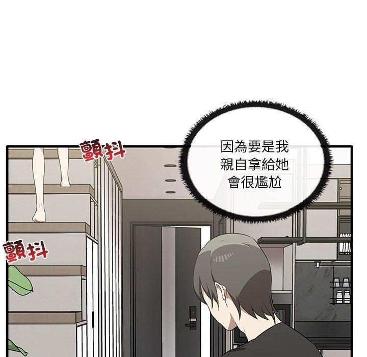 第19话 - 第65.jpg页