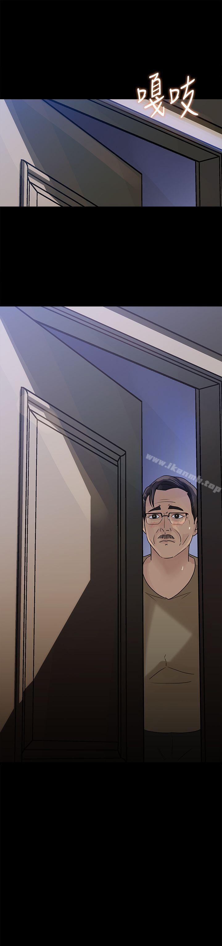 第11話-在暗處偷窺的公公 - 第2.jpg页
