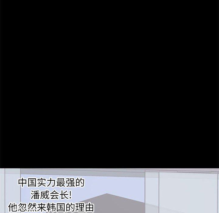 第 19 话 - 第52.jpg页