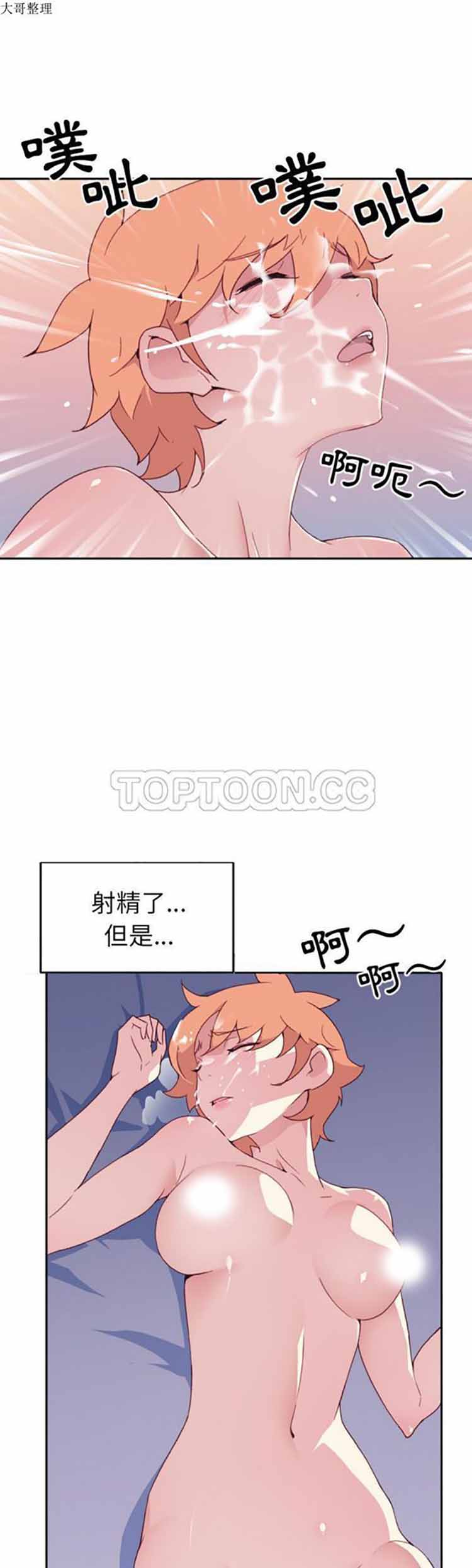 第 46 话 - 第18.jpg页