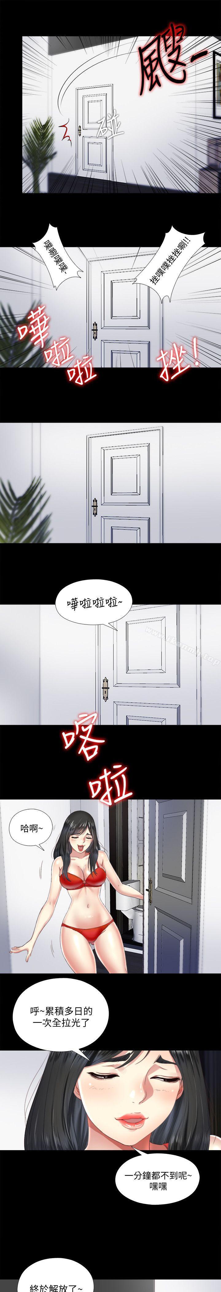 第4话-妮佳的危机 - 第19.jpg页