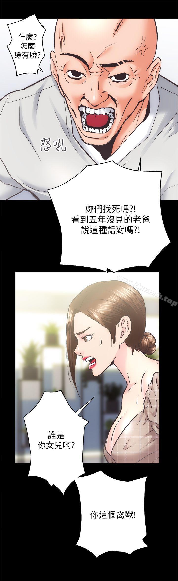 第30话-找上继女的养父 - 第10.jpg页