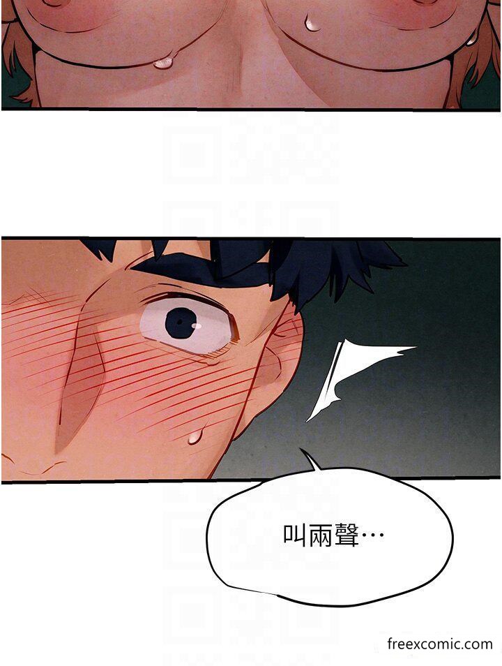 第12话-母狗就要学狗叫 - 第34.jpg页