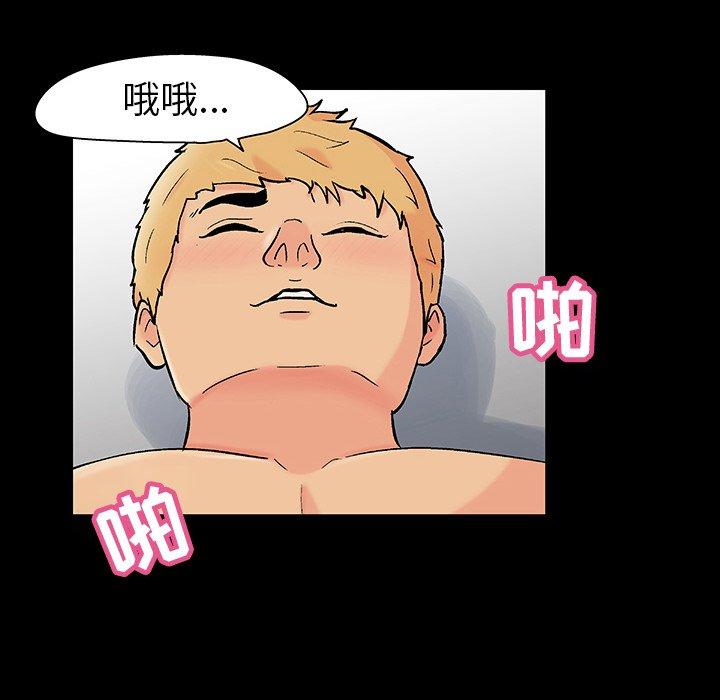 第106话 - 第16.jpg页