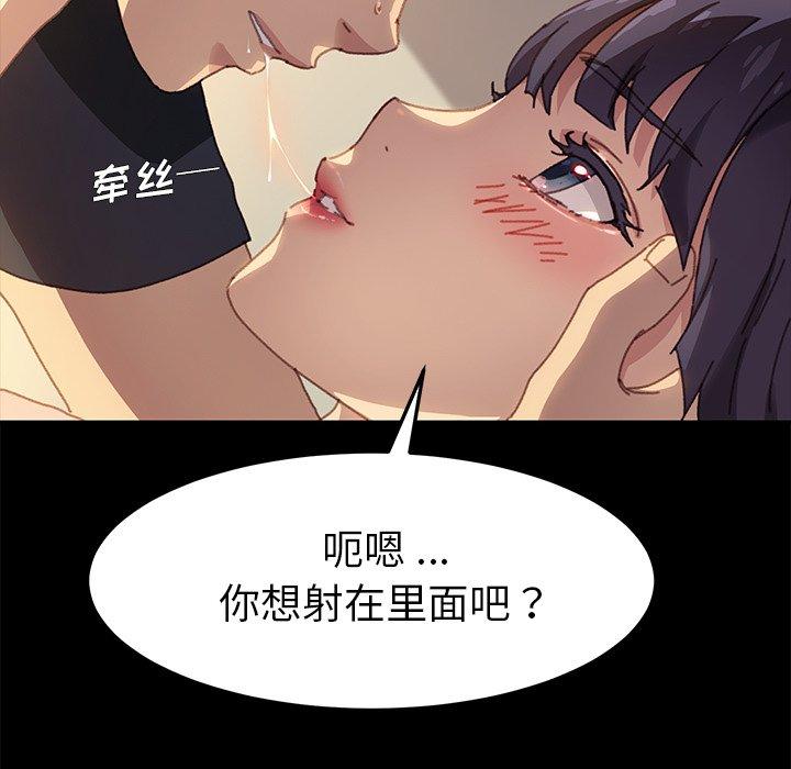 第36话 - 第121.jpg页