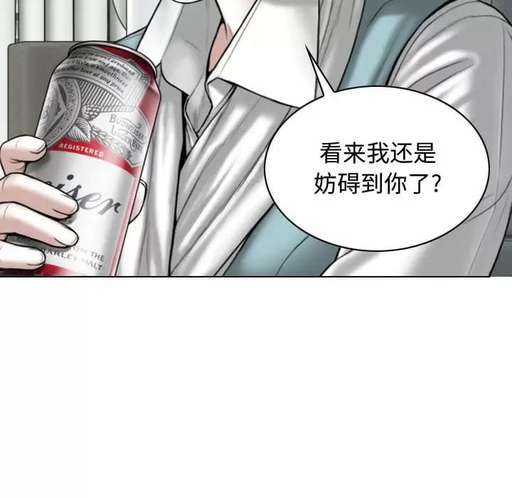 第9話 - 第49.jpg页