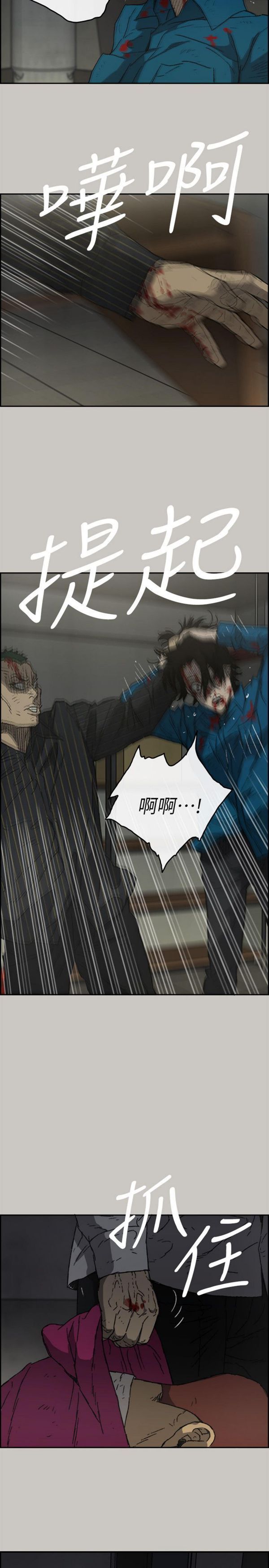 第 51 话 - 第19.jpg页