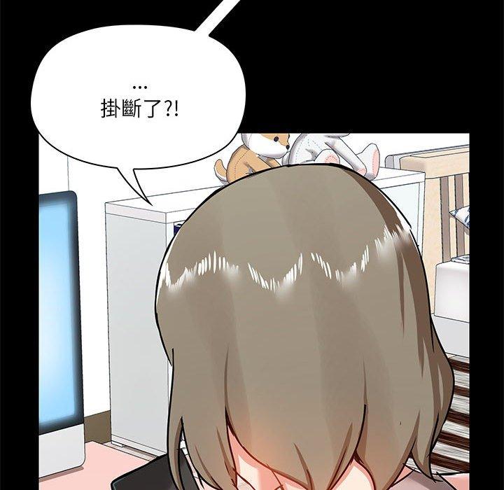 第18話 - 第80.jpg页