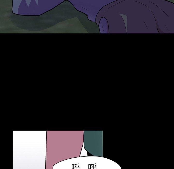 第112话 - 第94.jpg页