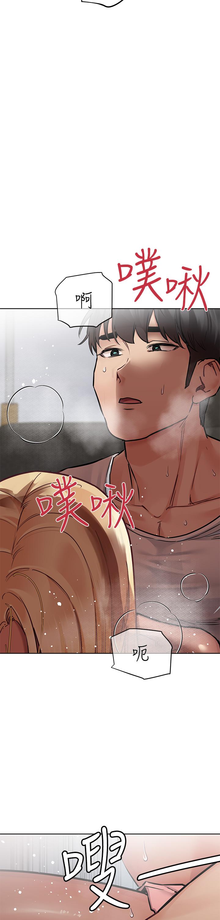 第57話-在媽媽面前幹女兒 - 第28.jpg页