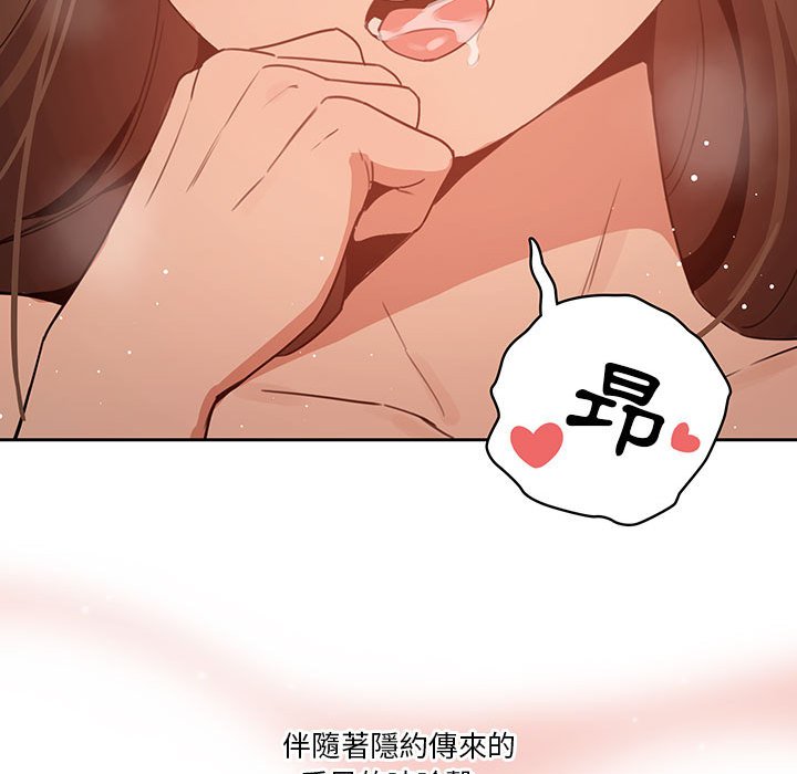 第6話 - 第99.jpg页