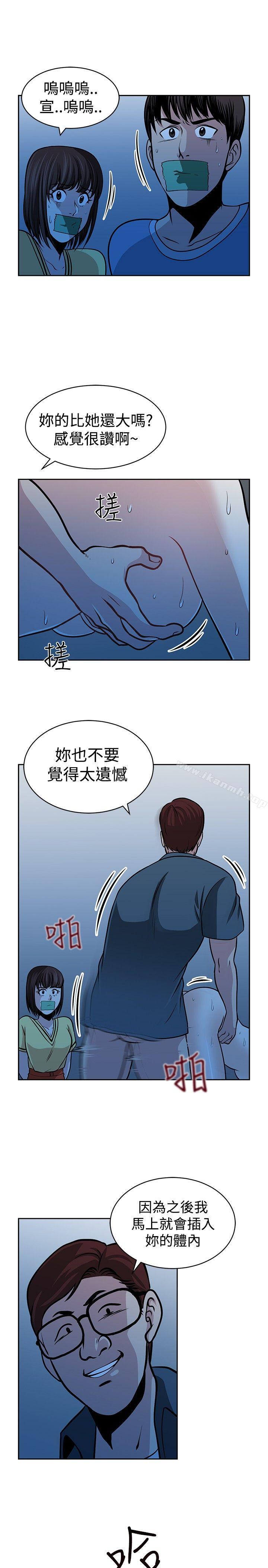 第26話 - 第21.jpg页