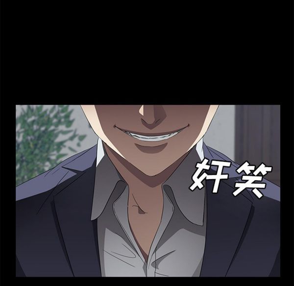 第 40 话 - 第14.jpg页