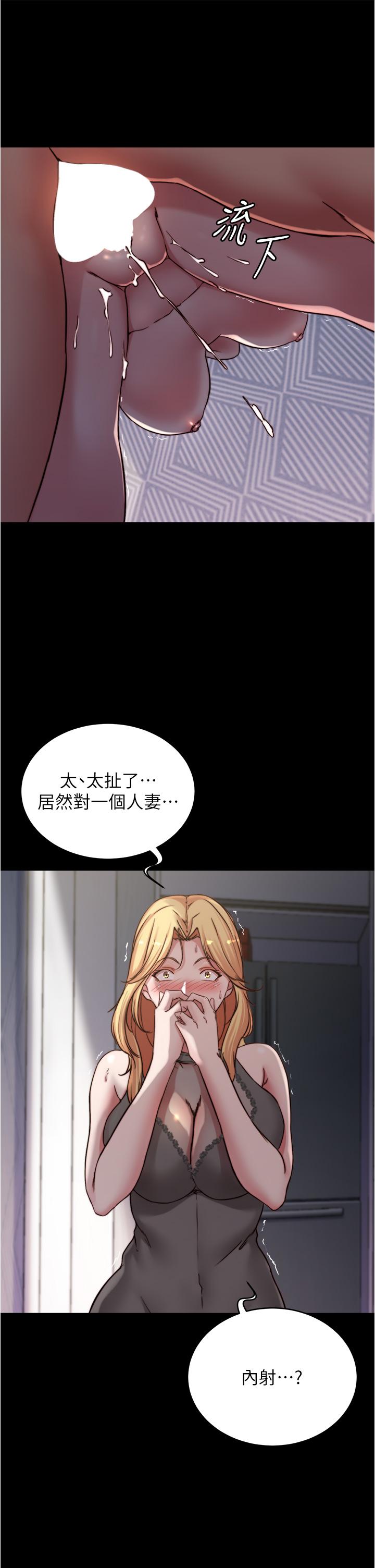 第81話-內射到滿出來 - 第36.jpg页