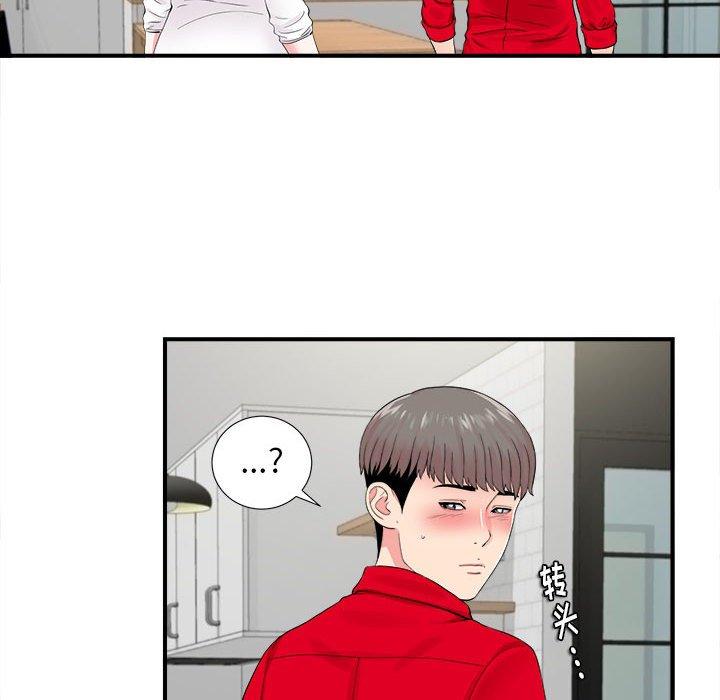 第 19 话 - 第88.jpg页