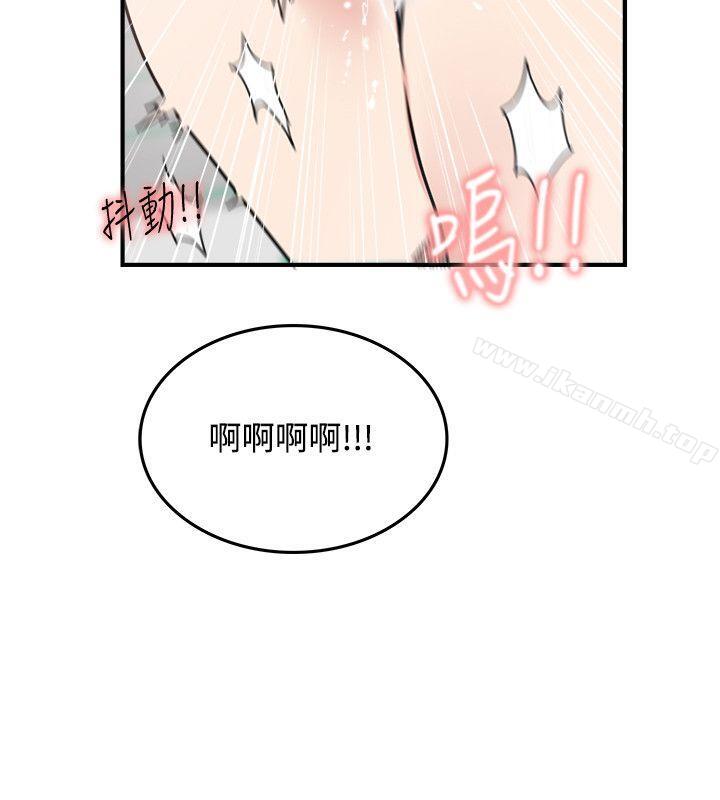 第4话 - 第4.jpg页