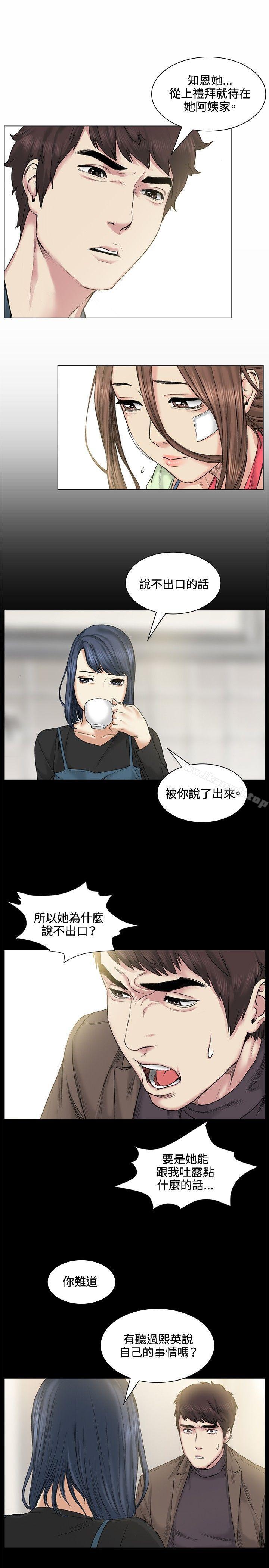 第39話 - 第15.jpg页
