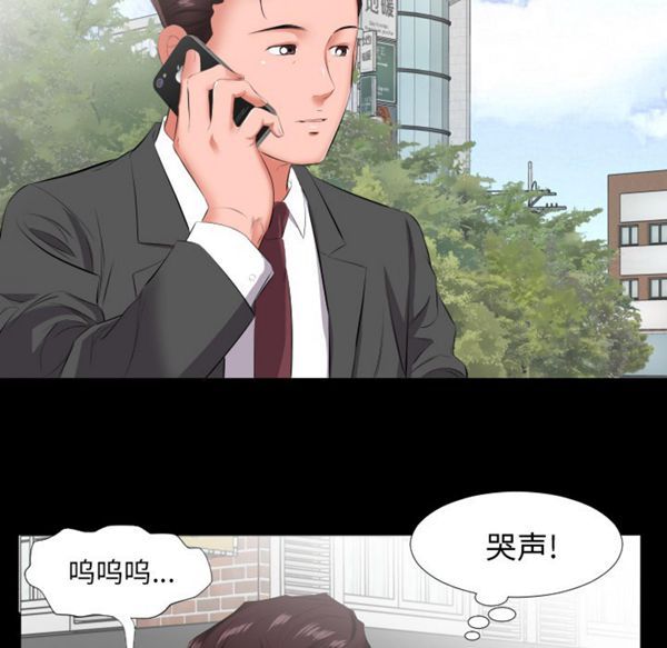 第 13 话 - 第30.jpg页