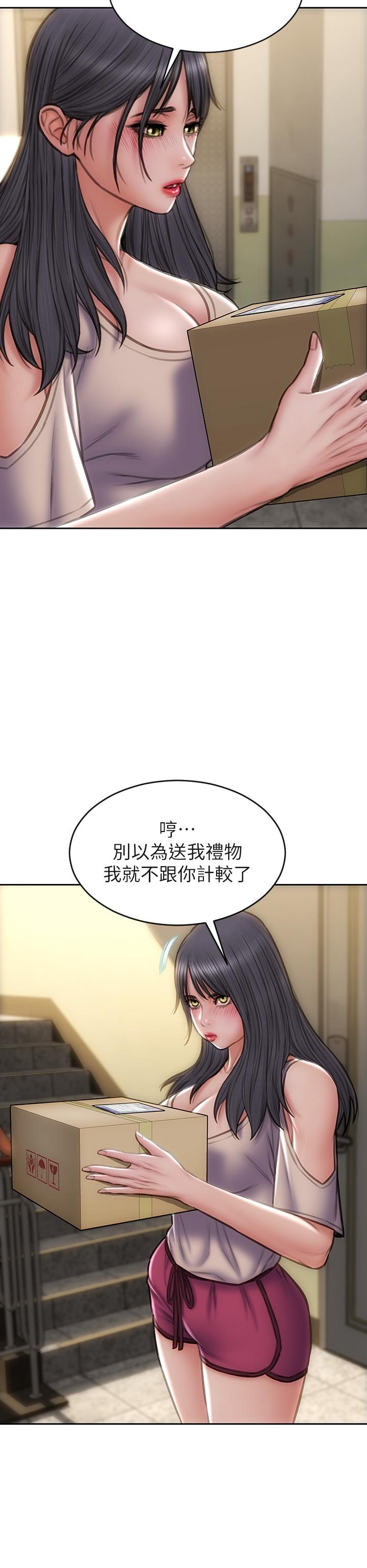 第40話-帶發情的母狗散步去 - 第25.jpg页