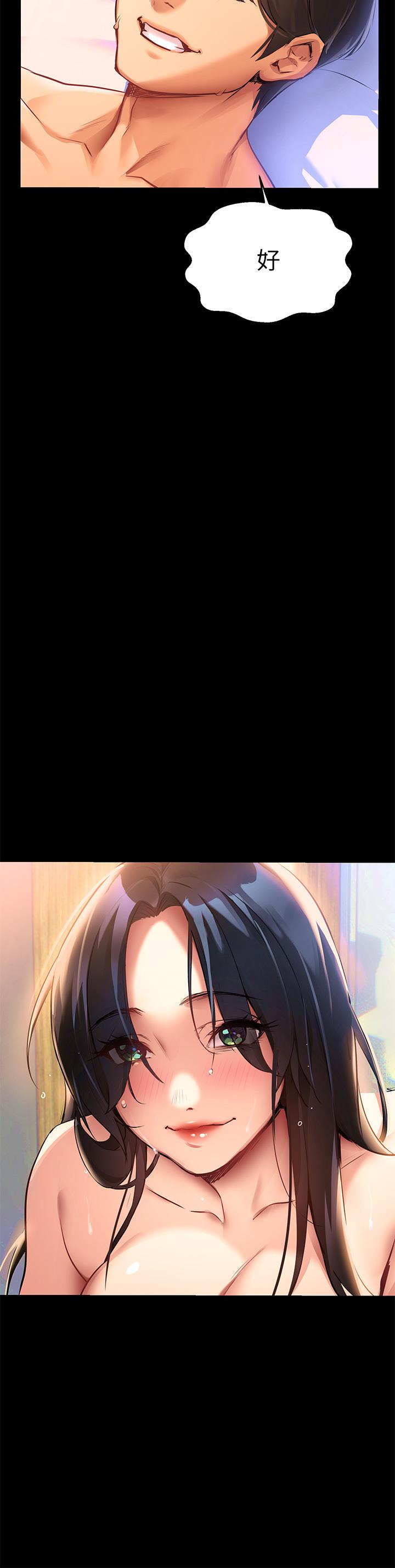 第1話-與夜店妹火熱的夜晚 - 第69.jpg页