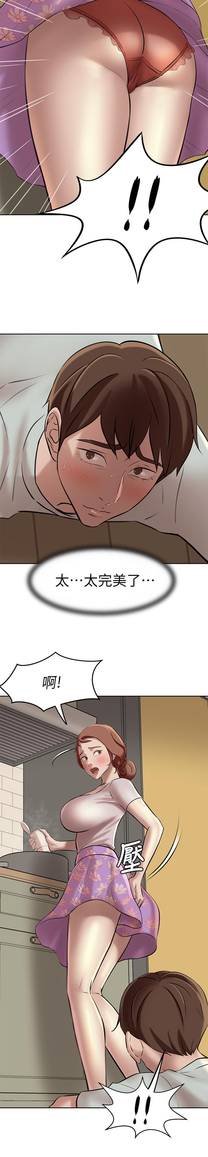 第5話-好想看她的裙底風光 - 第29.jpg页