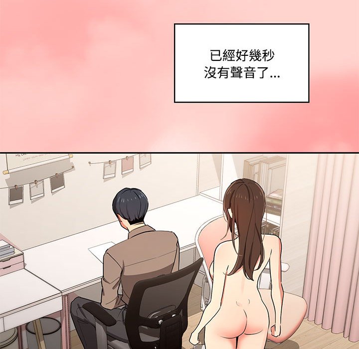 第3話 - 第72.jpg页