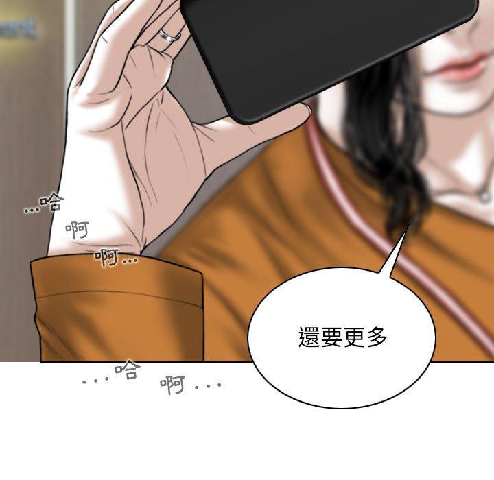 第31话 - 第98.jpg页
