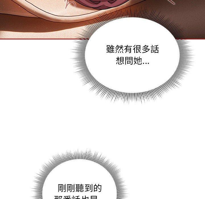 第36话 - 第68.jpg页