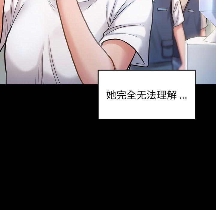 第4话 - 第82.jpg页