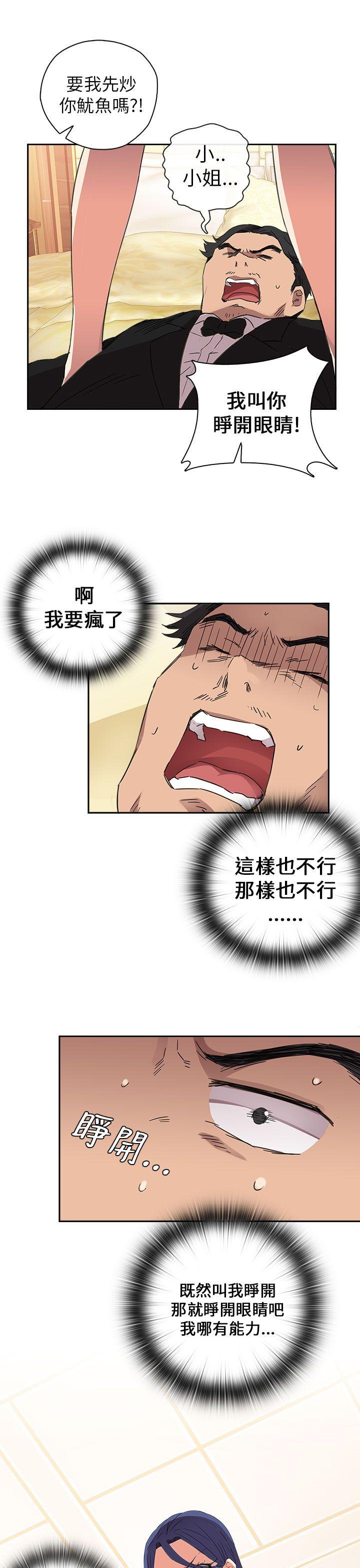 第 10 话 - 第26.jpg页