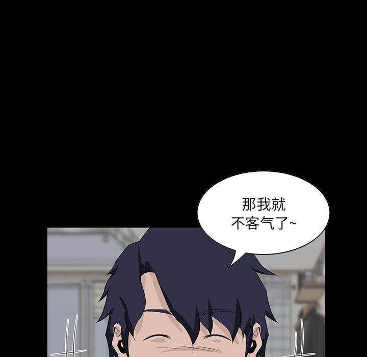 第 11 话 - 第7.jpg页