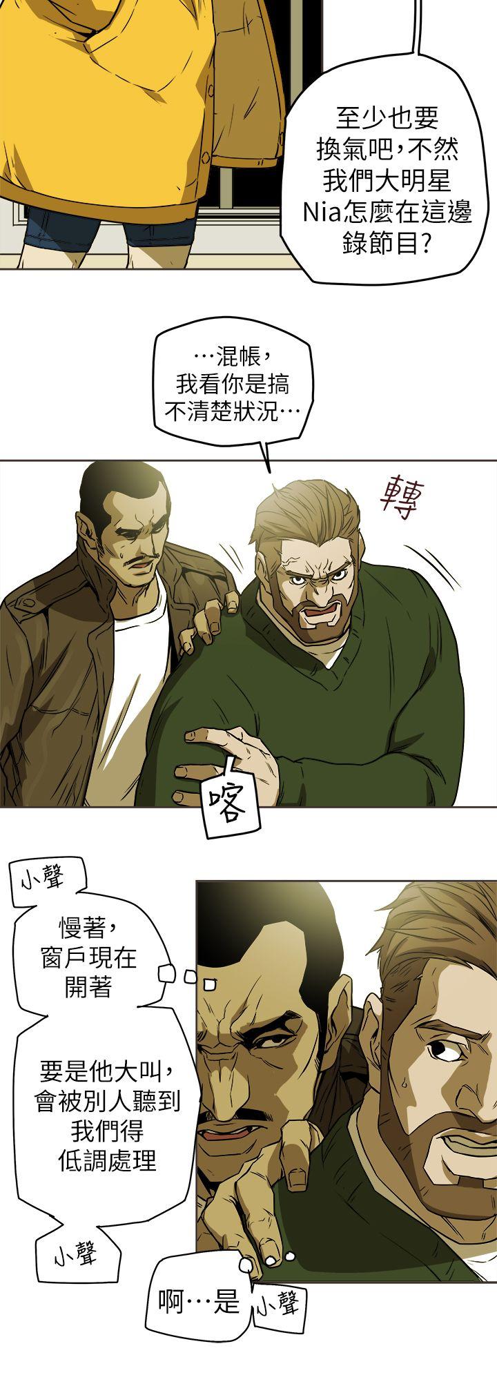 第 89 话 - 第14.jpg页