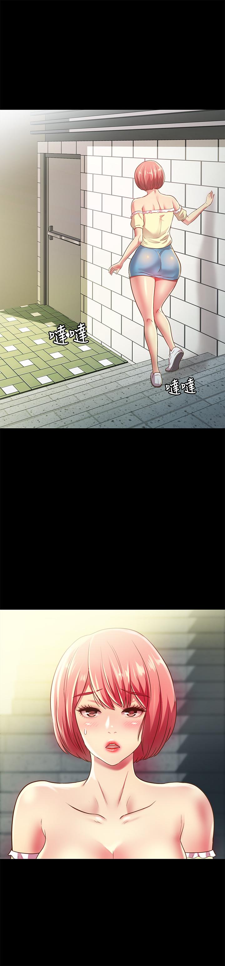 第85話-愛上野裸的恩泳 - 第7.jpg页