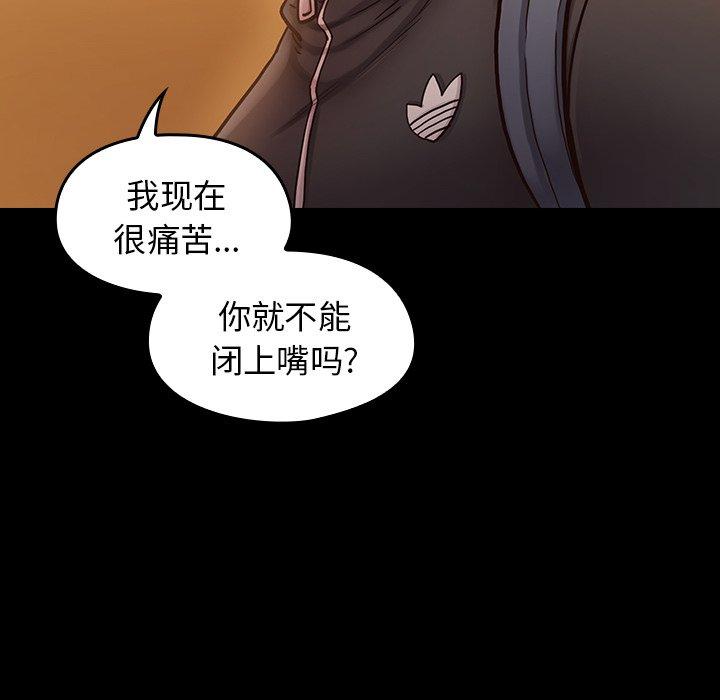 第11话 - 第144.jpg页