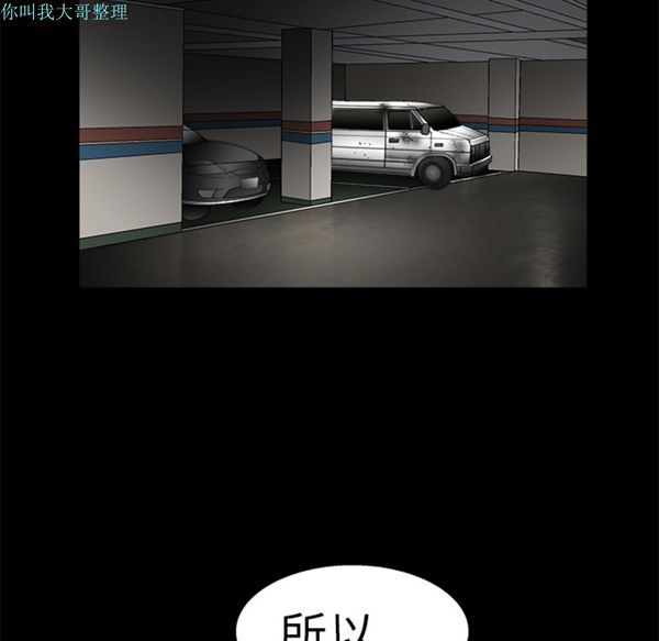 第 14 话 - 第126.jpg页