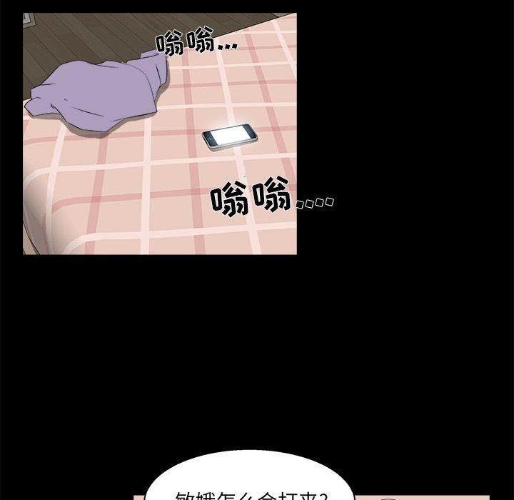 第 21 话 - 第57.jpg页