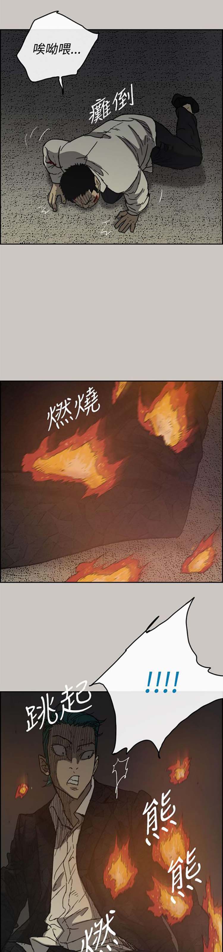 第 30 话 - 第21.jpg页